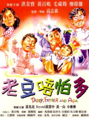 影视