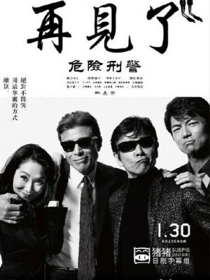 热播影视